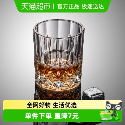 Cliton欧式威士忌杯