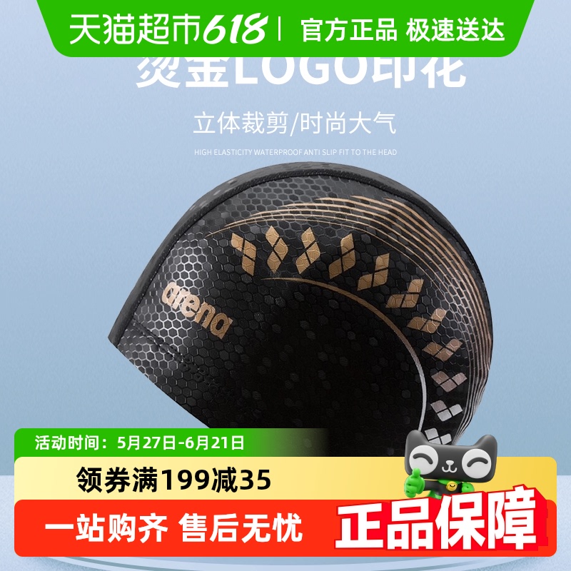 Arenaߵͷͨ˫PUͿӴ󻤶ӾñŮͨ50.5Ԫ