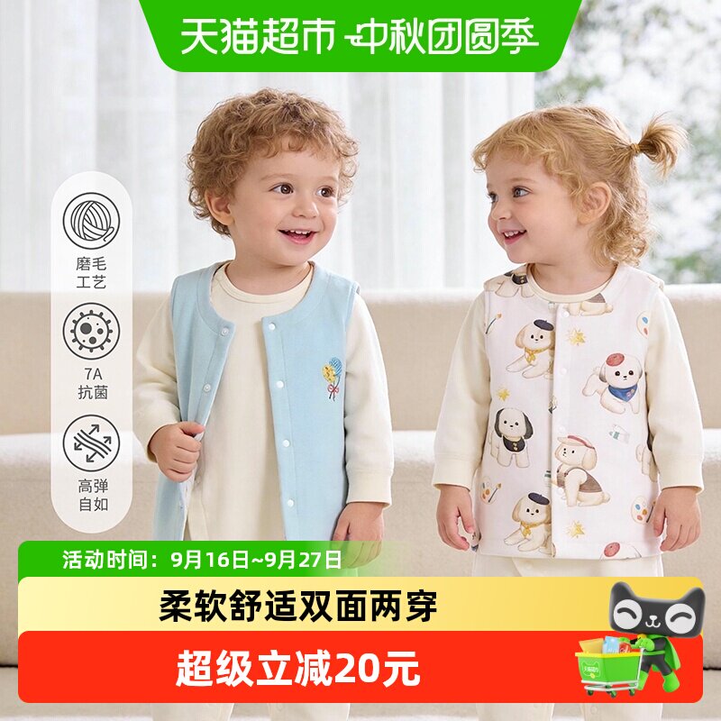 婴蓓依氨棉双面穿马甲男女童坎肩
