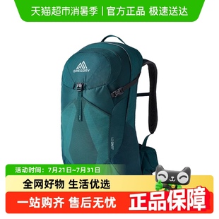 Gregory格里高利CITRO林海JUNO竹溪戶外徒步包透氣雙肩背包登山包