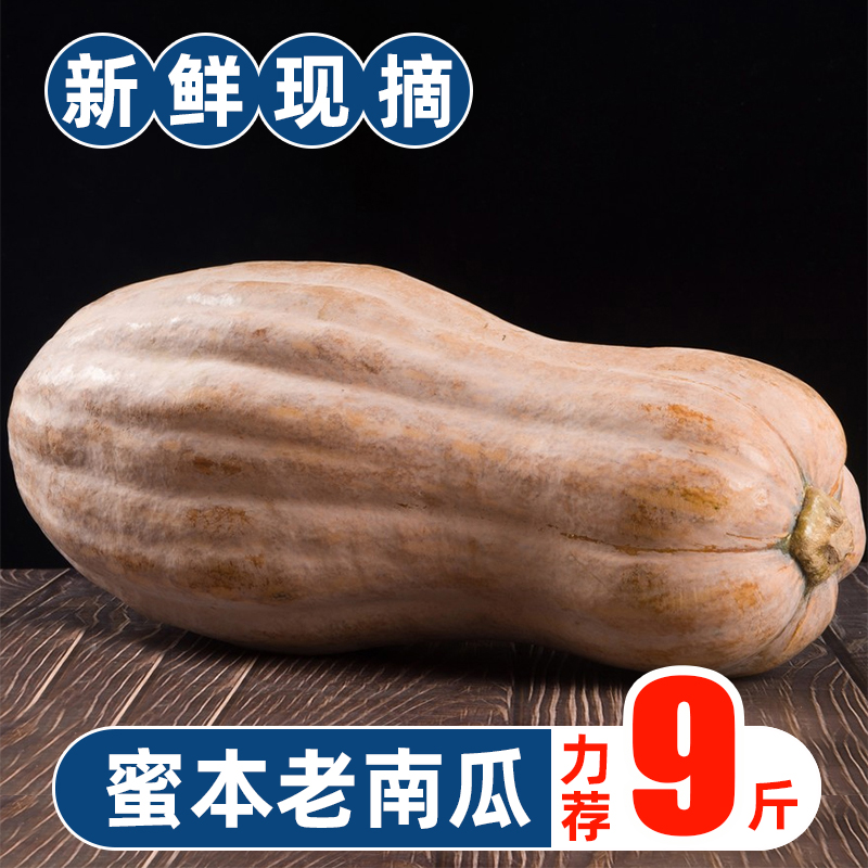 粉糯甜