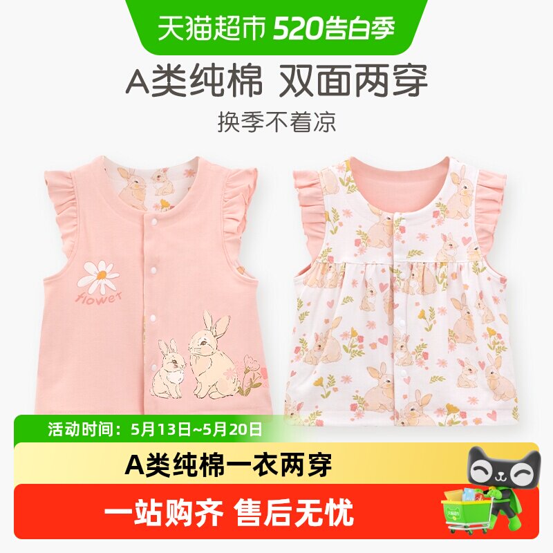 婴蓓依宝宝双面马甲春秋季新款女童男童外穿坎肩宝宝无骨卡通马甲