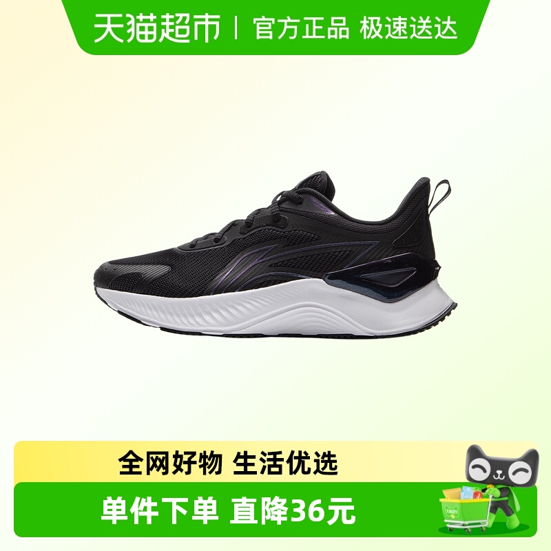 李宁跑步鞋男越影网面透