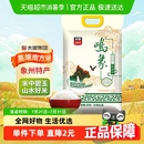 新米 太糧鳴象絲苗米南方秈米煲仔飯大米長粒香米當季
