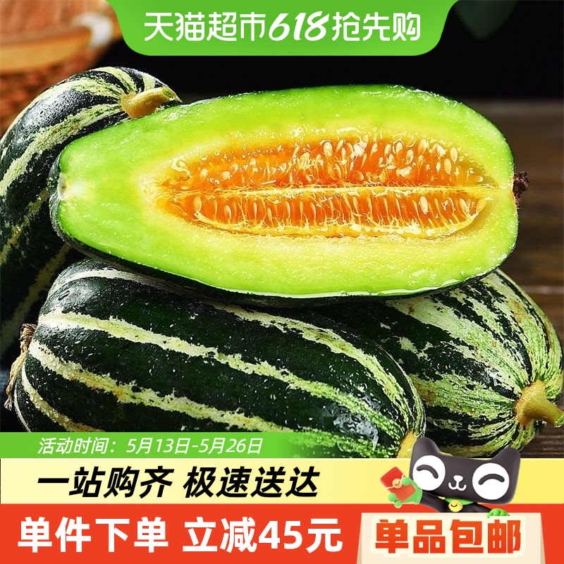 ɽ9۹4.5װ ˳ˮӦ۹44.9Ԫ