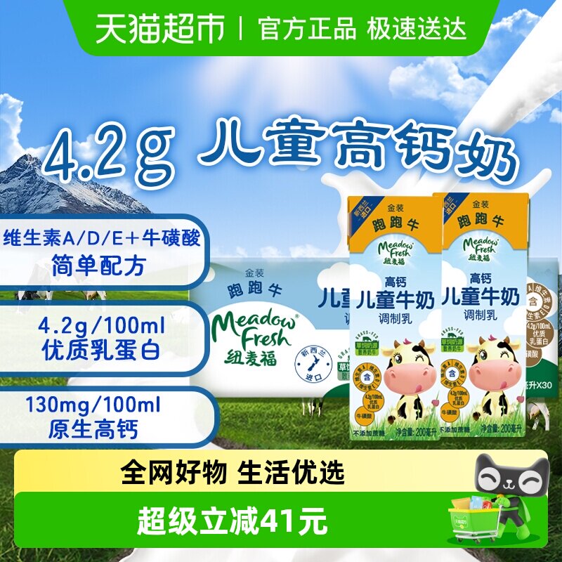 Ŧ�󸣽�װ�߸�200ml��30�� 120Ԫ