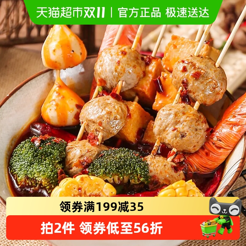 潮兴记正宗潮汕手打牛肉广东潮州牛筋丸新鲜墨鱼丸火锅丸烧烤套餐