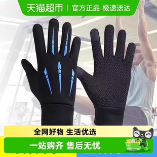 骑行手套男冬季 防风防寒防水防滑保暖加绒触屏电动车骑行御寒 新款