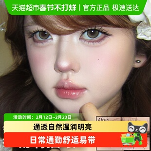 SweetColor美瞳日抛琉璃猫眼自然通勤素颜学生党高颜值彩隐形眼镜