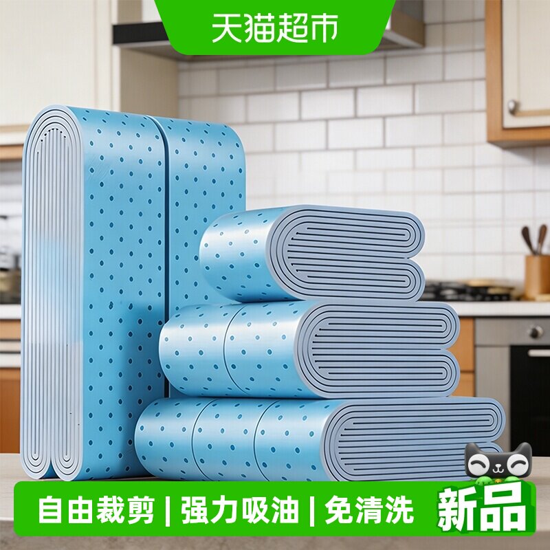 彩界通用抽油烟机吸油棉条