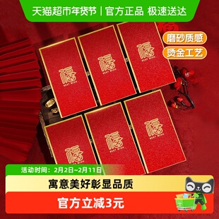 2026马年春节拜年红包金葱硬质新年压岁钱福气好运元旦钱包利是袋