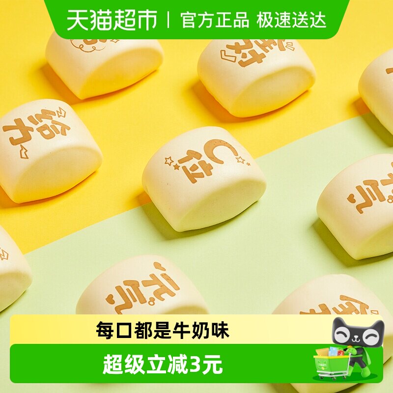 安井奶白馒头250g*1袋儿童馒头早餐方便速食半成品刀切小馒头