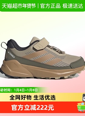 阿迪达斯童鞋25秋新款男女大童户外魔术贴运动徒步鞋JS0498