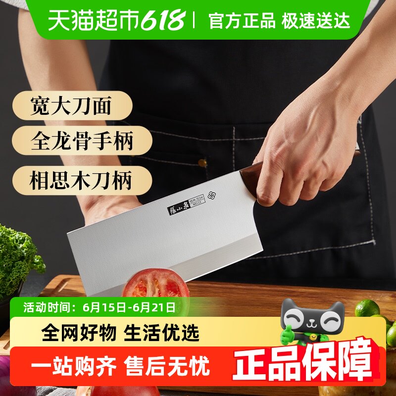 ��СȪ��Ƭ��ն�е����Ͻ�������ֲ˵�����������˿��Ƭ���⵶��