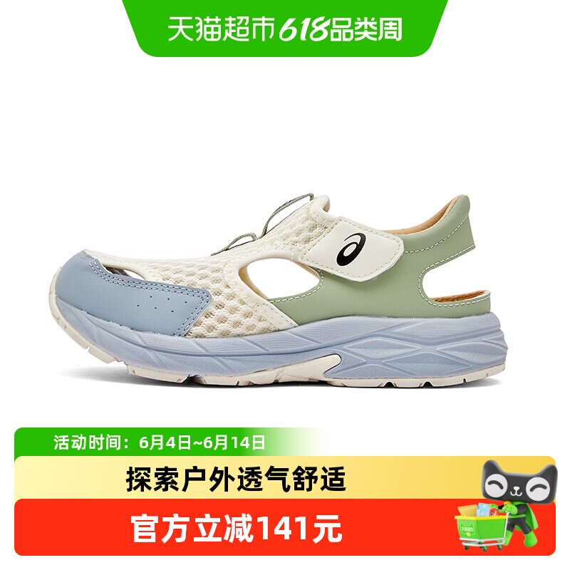 ASICS/亚瑟士童鞋26年新款运动溯溪凉鞋舒适透气耐磨缓冲CONTEND
