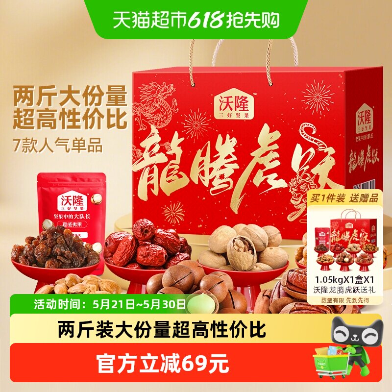 商品图