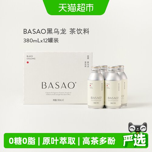 BASAO佰朔茶饮料黑乌龙380ml*12