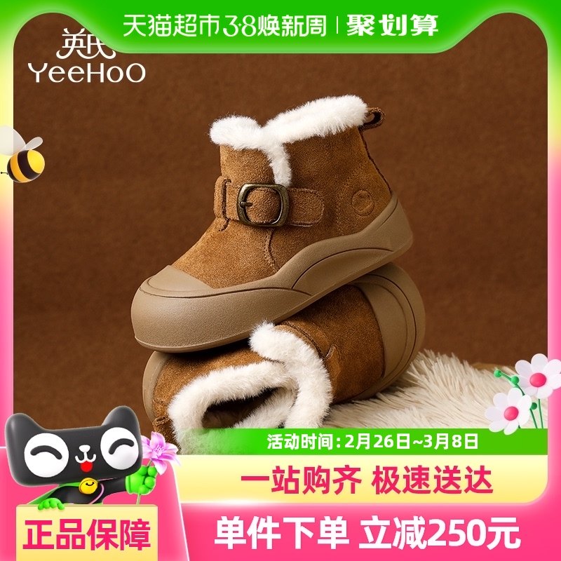 Ӣ��ͯЬ��ͯѥ��2024�����¿���ޱ�ůŮͯЬ�ӷ�����ͯѩ��ѥ