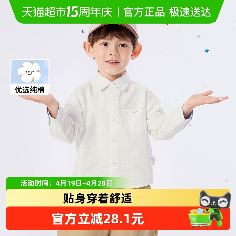 巴拉巴拉童装男童长袖衬衫纯棉儿童上衣新春秋学院风时尚百搭
