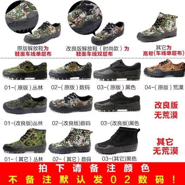 Boots militaires - Ref 1399542 Image 4