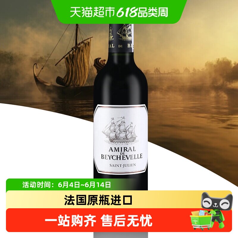 龙船将军单公仔红酒达玛雅克城堡拉图嘉利干红葡萄酒法国进口