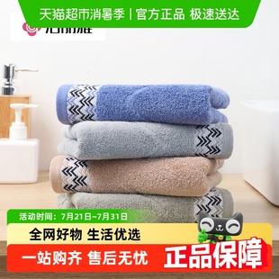 洁丽雅纯棉毛巾100全棉情侣成人男女家用洗脸巾不易掉毛吸水速干