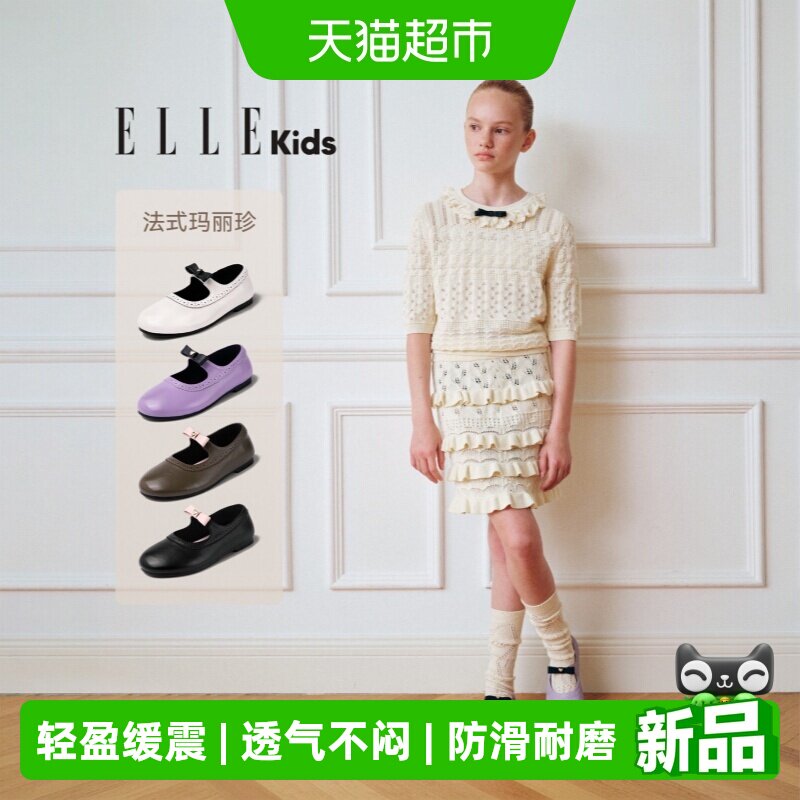 ellekids秋季新款女童芭蕾舞鞋