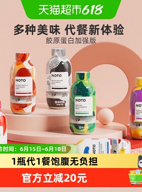 Smeal代餐奶昔粉蛋白营养早晚代餐冲饮食品轻食健身饱腹速食食品
