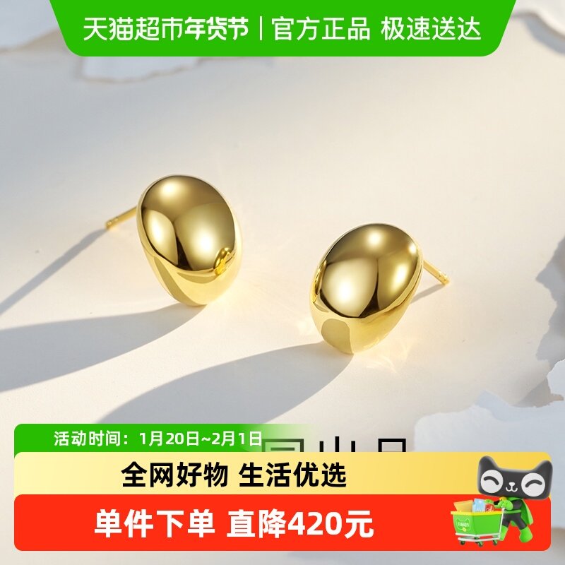 梦金园小金豆纯银耳钉个性几何养耳棒耳环ins小众高级感女银首饰,饰品/流行首饰/时尚饰品新,银饰耳饰,淘宝优惠券,粉丝福利购,淘宝优惠卷