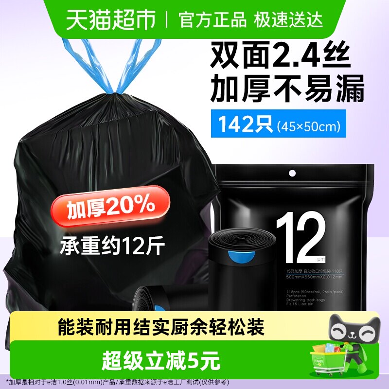 �����������Ż� e�������45*50cm�Ӻ���������ǿ�����ѡ 10.28Ԫ