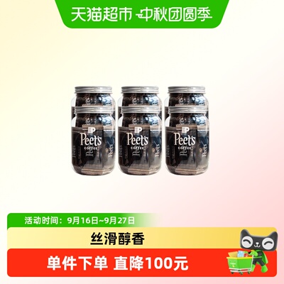 Peet'sCoffee伯爵太妃糖香醇