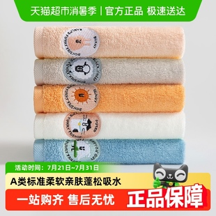 三利儿童毛巾纯棉可爱擦手巾男女吸水卡通宝宝不掉毛洗脸小方巾