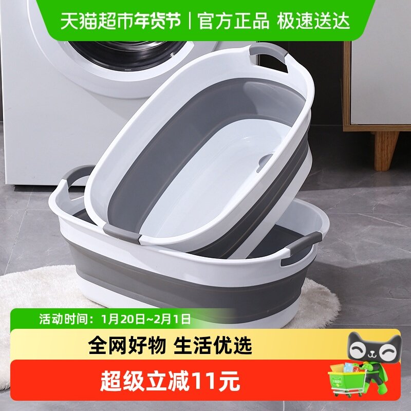 可折叠收纳洗衣盆特大盆家用婴儿宝宝洗澡盆脸盆水盆宠物洗澡盆,家庭/个人清洁工具,脸盆,淘宝优惠券,粉丝福利购,淘宝优惠卷