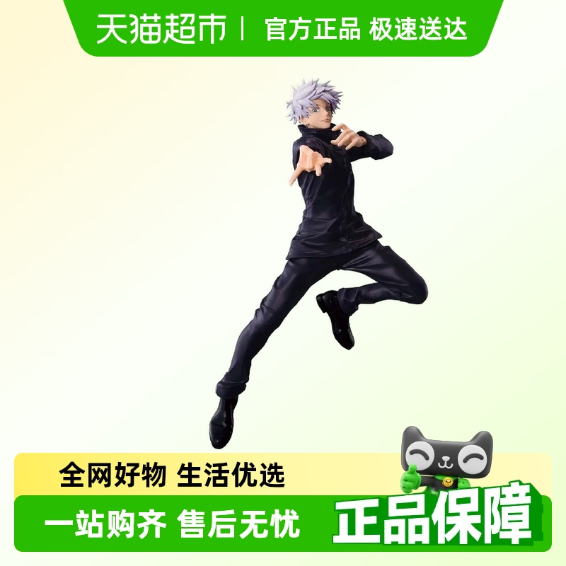 万代眼镜厂咒术回战五条悟手办