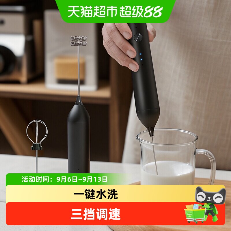 电动打奶泡器咖啡打泡器家用迷你奶泡机牛奶搅拌器手持无线打发器