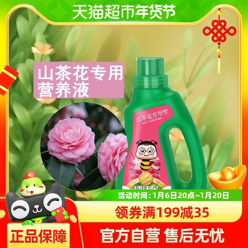 ���ֶ�ɽ�軨ר��Ӫ��Һ�軨�����������Ӷž�ϲ��ֲ�����Էʰ���