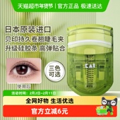 贝印日本进口茶语睫毛夹持久卷翘睫毛卷安全便携式 包邮 夹眼睫毛夹