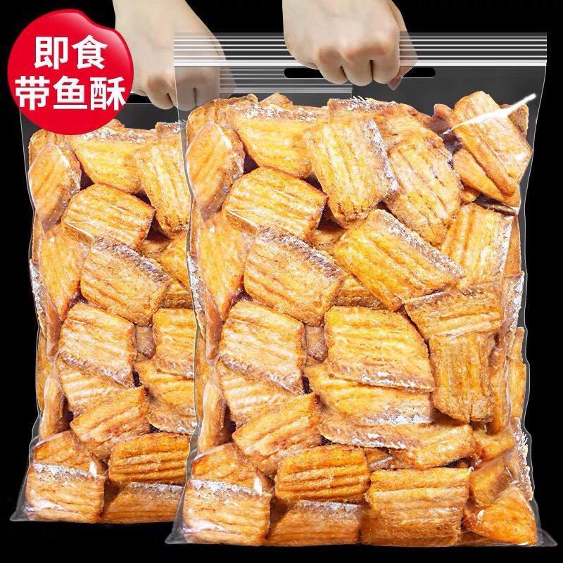 即食带鱼酥香酥带鱼解馋海味小鱼干鱼肉带鱼中段零食休闲小吃250g