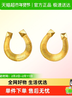 周生生永系列幸运马蹄铁黄金耳钉足金金缕马蹄扣耳饰96140E