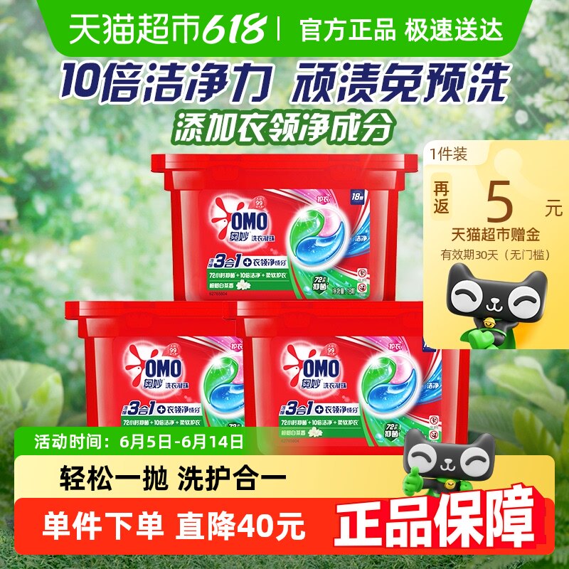 ��������һ��������ϴ������Ũ��ϴ��Һ189g*3�г־������������