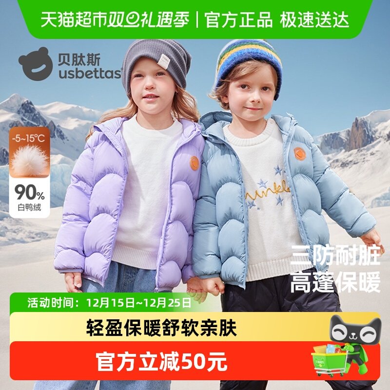 ����˹��ͯ���޷���Ůͯ2025�¿װӤ�׶�������ů���������ᱡ 149.15Ԫ