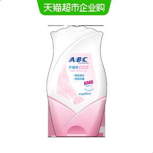 ABC护理洗液女私处洗护液私密清洗液天然乳菌温和型便携旅行装