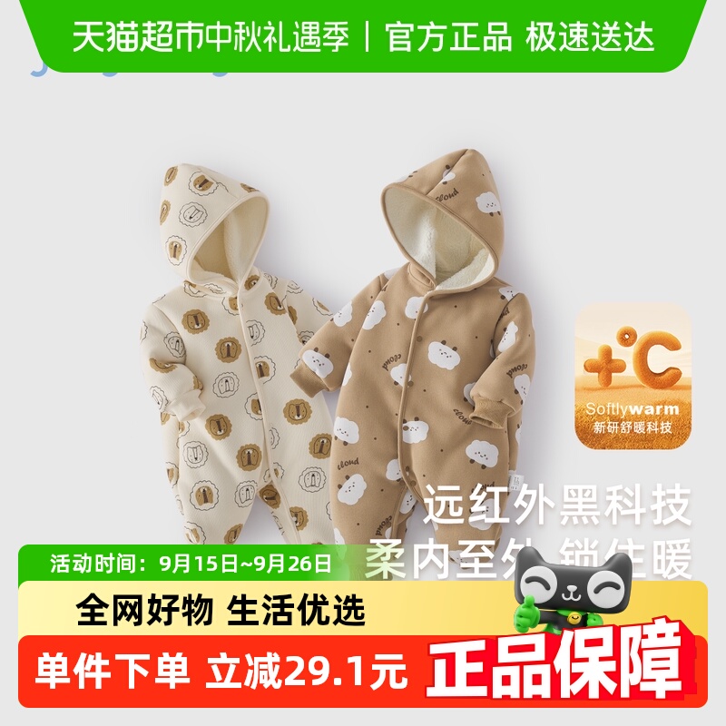 婴儿秋冬连体衣新生幼儿加绒保暖哈衣男幼童连帽爬服宝宝秋装女宝