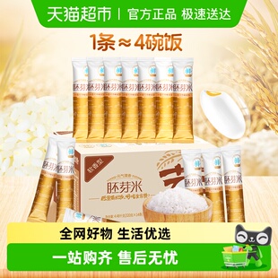 元 4.48KG 箱营养主食粥饭礼盒装 气璞香胚芽黄米饭14条
