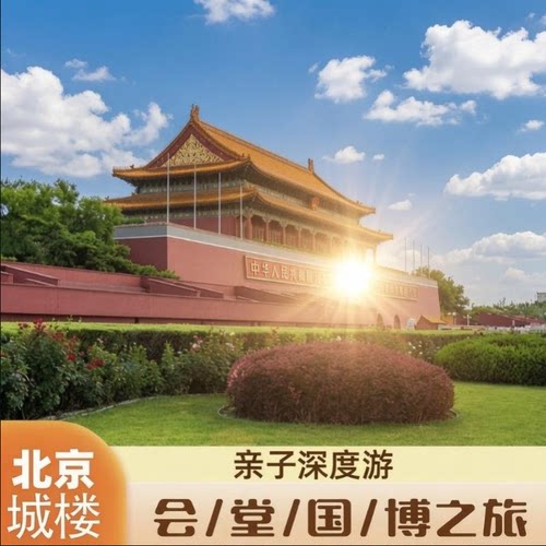 【军/博会/堂国/博城/楼】军/博科/技/馆参观深度游