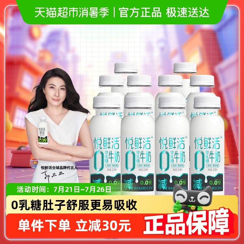 ҳŻݡʻ0ţ260ml*10ƿ̼ˮGI66Ԫ