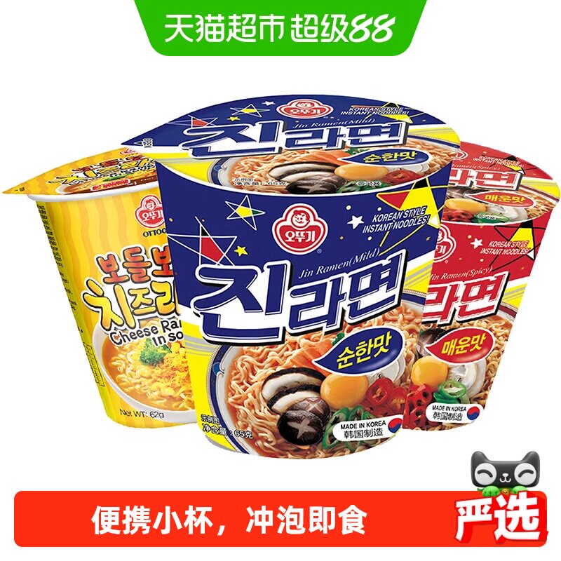 不倒翁金拉面杯面韩国进口图片