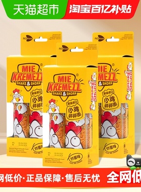 MIE KREMEZZ印尼进口小鸡面炒面味碎碎干脆面 72g*3盒（18g*12）
