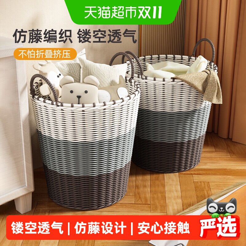 优勤家用透气脏衣篮仿藤编洗衣篓浴室卧房衣物玩具大容量收纳