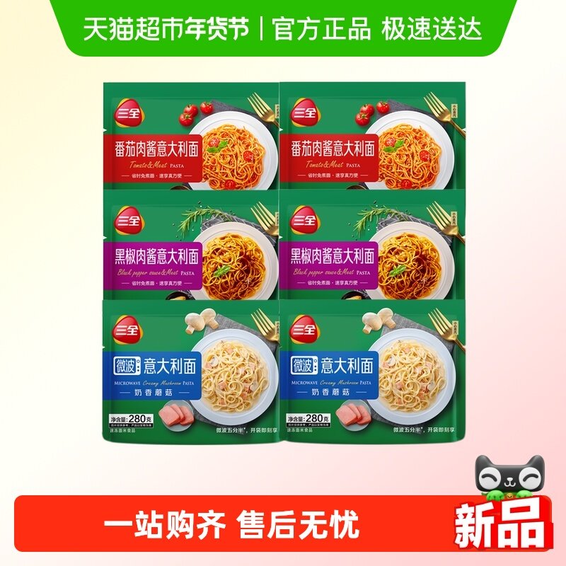 ��ȫ����������淬���⽴����Ģ���ڽ��⽴�䶳���Ʒ���ζ��ѡ 15.12Ԫ(��88VIP 95��)